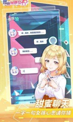 我的星座女神测试