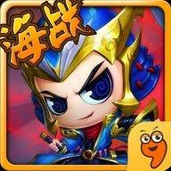三国志海战手游