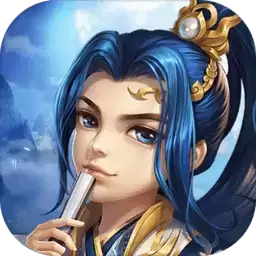 山海不念经手游