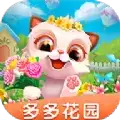 多多花园