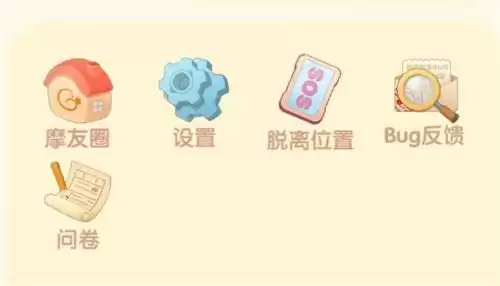 摩尔庄园手游地图卡住了怎么办