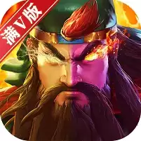 青龙偃月刀满V