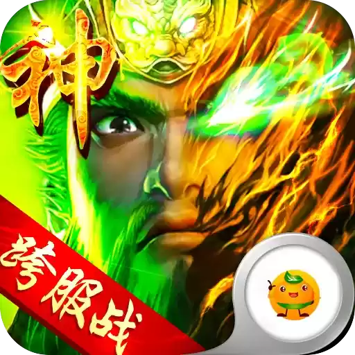 群英之战变态