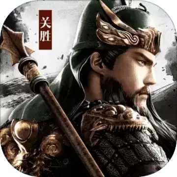 三国战争手机版