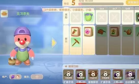 摩尔庄园手游种子购买上限了怎么办