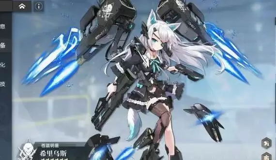 机动战姬聚变监禁之城通关攻略