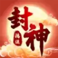 鸿运封神1.0.2