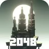 2048时代