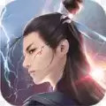 魔道葬仙录游戏
