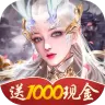 幻剑玲珑