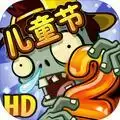植物大战僵尸2全5阶0阳光无冷却版