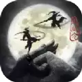 妖王降临