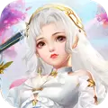 上古诛仙录版