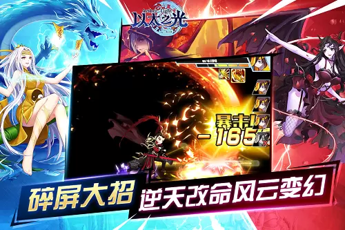 以太之光内购破解版