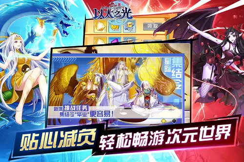 以太之光内购破解版
