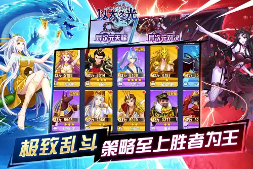 以太之光内购破解版