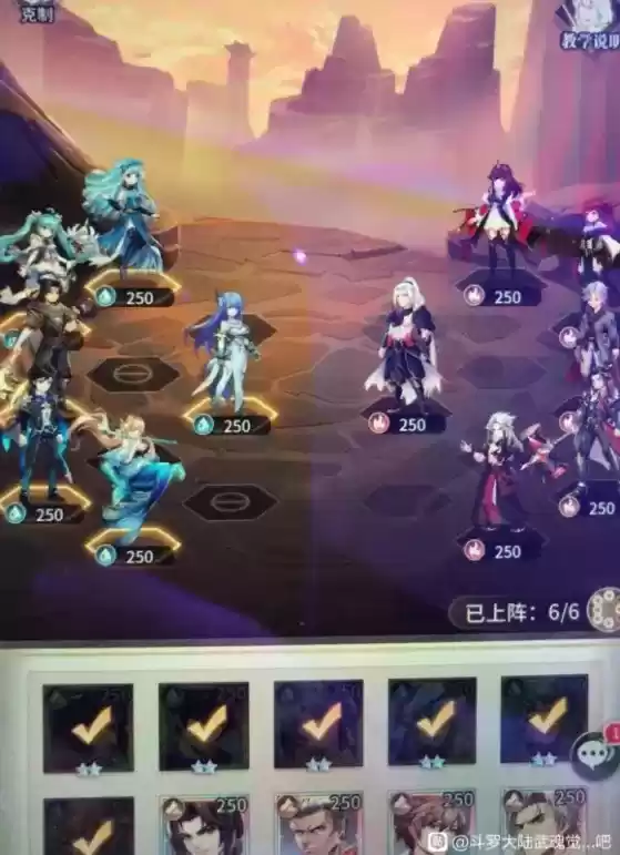 斗罗大陆武魂觉醒纷争挽歌4-1通关阵容攻略