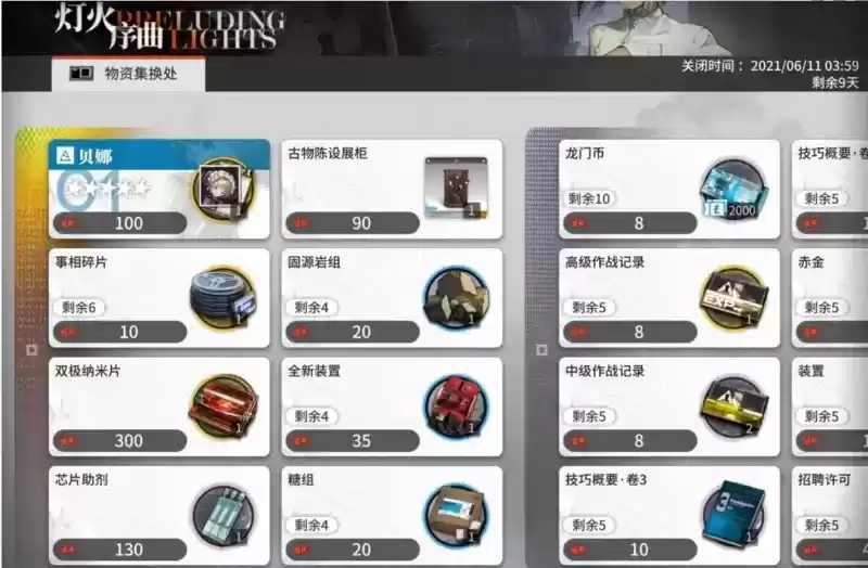 QQ截图20210603094557.webp QQ截图20210603094557.webp