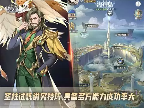 快来成为圣柱守护者《斗罗大陆:武魂觉醒》全新挑战开启