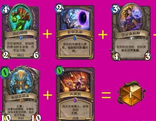 炉石传说426是哪张卡牌？贫瘠之地426灵魂窃贼卡组搭配推荐图片3