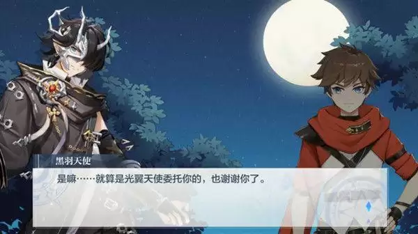 奥奇传说手游黑羽天使怎么获取？黑羽天使技能属性强度介绍图片2