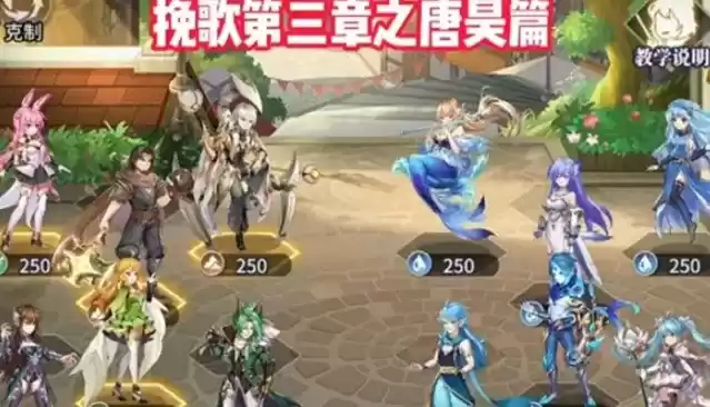 斗罗大陆武魂觉醒纷争与挽歌3-1阵容推荐