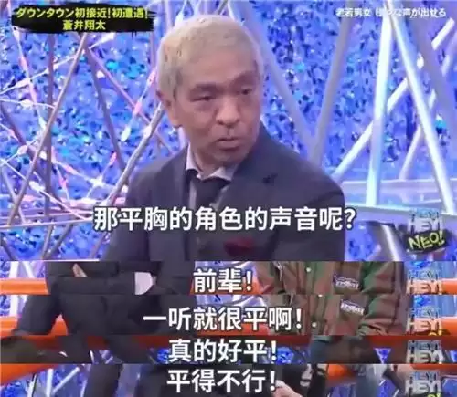 星矢和马里奥原来是同一人?配音55年的男声优,过半童年番都有他