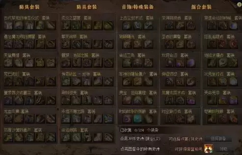 DNF史诗之皇称号怎么获得