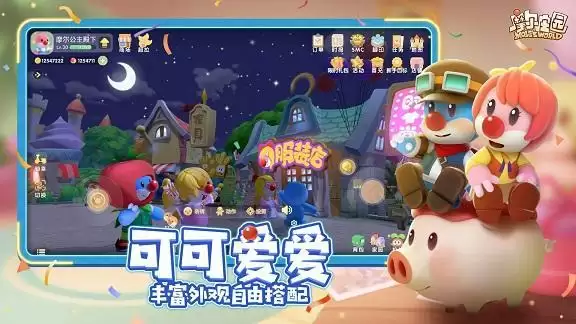 摩尔庄园手游人工降雨持续多长时间？人工降雨注意事项图片1