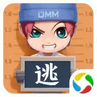 逃跑吧少年腾讯