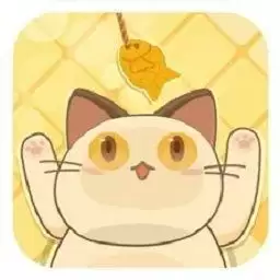 开心斗猫猫游戏