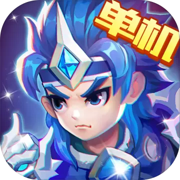 三国演义吞噬无尽界
