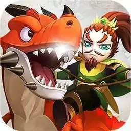 驯龙三国最新版