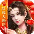 销魂修真诀正