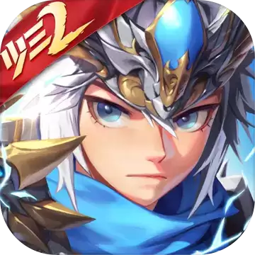 少年三国志2华为