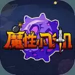 魔性小飞机红包