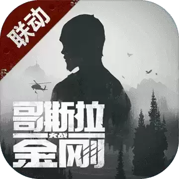 明日之后渠道服1.0.180