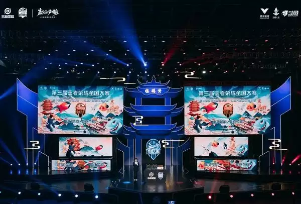 斗鱼成王者荣耀全国大赛最佳合作赛道平台，大力推动全民电竞