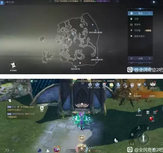 全民奇迹2奇遇天魔之心任务攻略