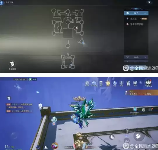 全民奇迹2天使之城探索点及拍照位置大全