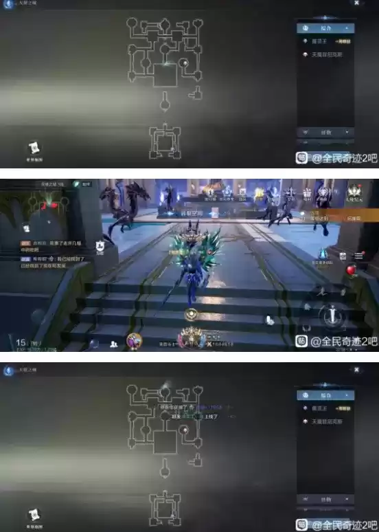 全民奇迹2天使之城探索点及拍照位置大全