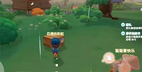 摩尔庄园手游邻居解除之后怎么样?解除邻居关系后果介绍图片2