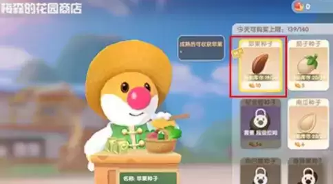 摩尔庄园手游西瓜怎么得