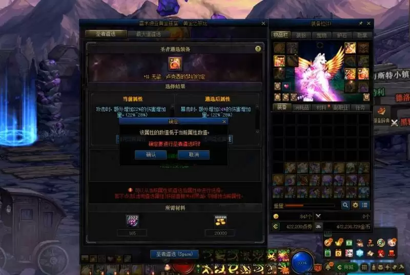 dnf遴选在哪里