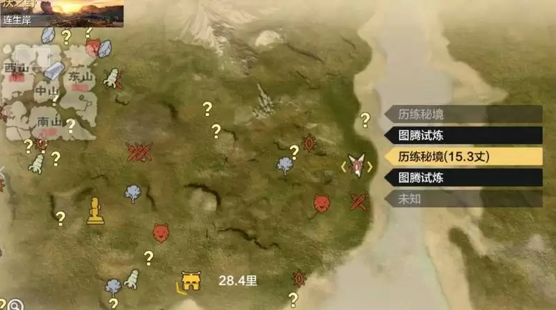 妄想山海副栉龙具体刷新位置介绍