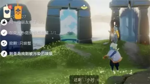 光遇6.8日常任务完成攻略分享