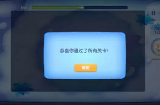 摩尔庄园手游连连看通关技巧分享