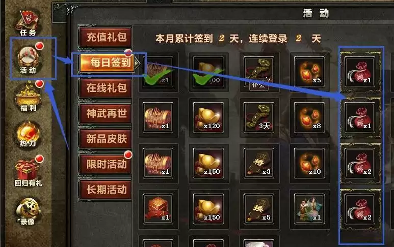 三国杀十周年银两怎么获得