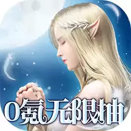 仙魔神迹BT