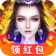 修仙诀福利